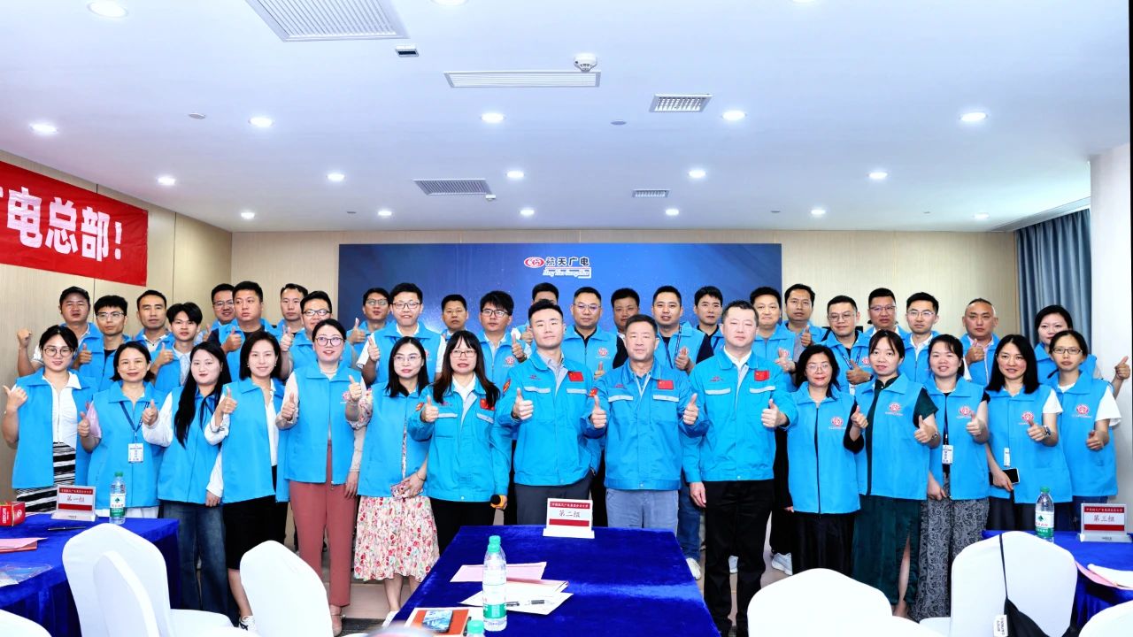 【熱烈慶賀】2025中國航天廣電第三期企業(yè)大學(xué)圓滿成功<div   id=