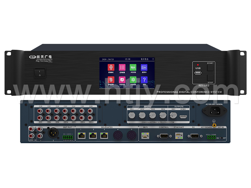 5G WiFi加密無(wú)線會(huì)議主機(jī) HT-DSP6100